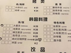 -肉甲韩国木炭烤肉(新壹街1店)