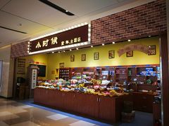 -IPARK购物中心