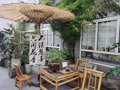 -懒人盐府人家(安贞店)