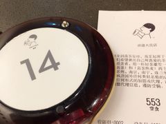 -喜茶(佛山顺德大良东乐路店)
