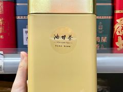 -长平腊味·潮汕特产