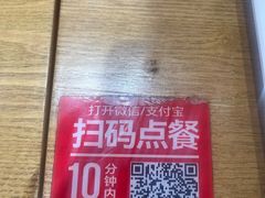 -南城香·饭香串香馄饨香(青年路店)