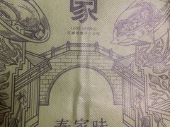 -春家·非遗手工小吃(徐汇万科广场店)
