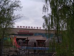 -维斯特假日酒店温泉