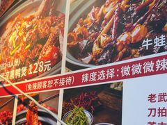 -回味黑鸭煲·始于2006(万松园店)