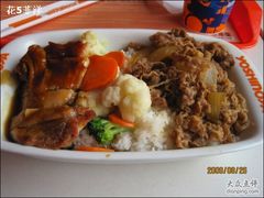a-吉野家(秀谷店)