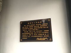 -洪泽湖古堰景区