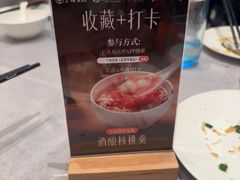 -宁海食府(大剧院店)