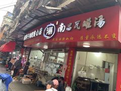 -秦胖子肉陀良心店