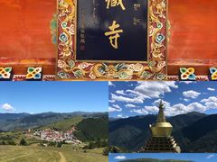 -大藏寺
