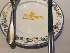 -诺澜美食