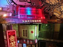 -文和友老长沙龙虾馆(化龙池店)