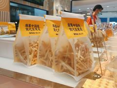 -東更道点心行(崂山丽达店)