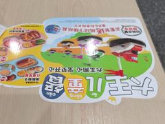 -永和大王(春日上新·白广店)