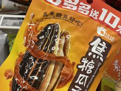 -Olé精品超市(太原万象城店)