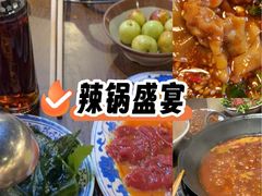 -萍姐火锅·公路夜市(武汉首店)