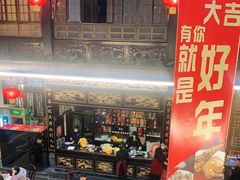 -蔼若春.传承三十年云南菜(金碧公园店)