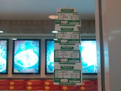 -桂顺斋(西花市店)