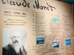 -印象莫奈时光映迹艺术展