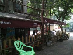 -老地方猫儿面(磁器口店)