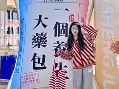 -盛京大奥莱(沈阳奥体店)