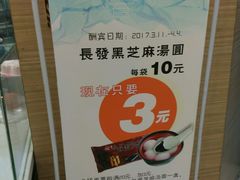 -长发西饼(临顿路店)