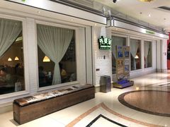 门面-外婆家(南通CBD大有境店)