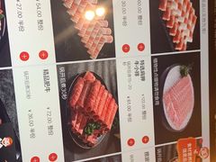 -海底捞火锅(吴中路店)