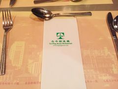 -太平馆餐厅(尖沙咀店)