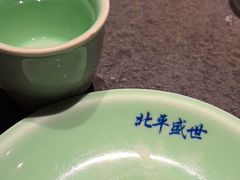 -北平盛世·新京菜·北京烤鸭(劲松·双井店)