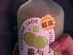-奈雪的茶(漫广场店)