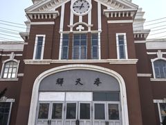 -清风小镇闯关东影视基地