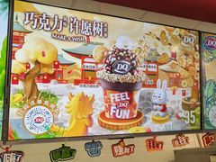 -DQ·蛋糕·冰淇淋(回龙观同成街)