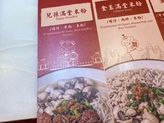 -澳门威尼斯人综合度假区