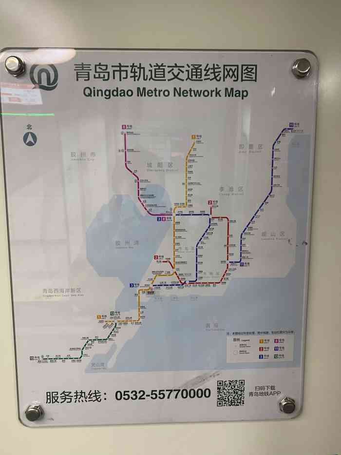 即墨地铁11号线线路图图片