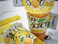 -快乐柠檬happylemon(北京APM店)