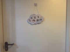 -北京熙仁医院眼科·近视手术专科