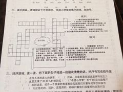 -做了不起的80后