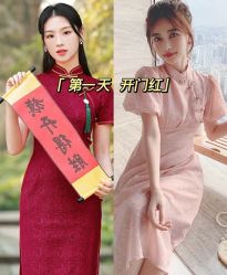 -租旗袍租礼服馆
