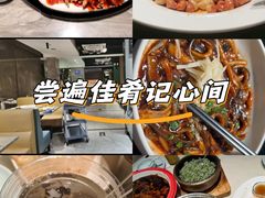 -王记姚家味·地道苏帮菜(凤凰街店)