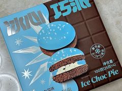 -好利来(鲁谷店)