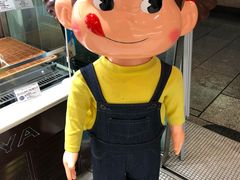 -不二家(数寄屋橋店)