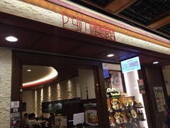 -四川餐馆(京都ポルタ店)