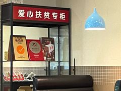 -康乐(滨江道店)