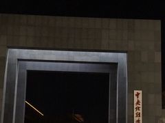 -中央戏剧学院(昌平校区)