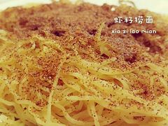 -麦文记面家(佐敦店)