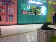 -gleeglee乐溢亦茶(合生汇店)