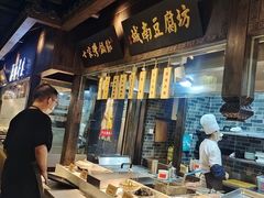-老盛庆排档•南京菜(夫子庙店)