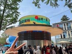 -威高广场