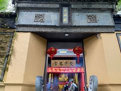 -无锡惠山寺